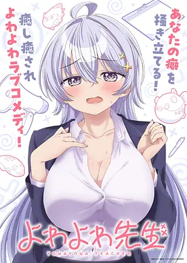 热门动漫在线观看